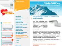 ������������: ��������-���������� �����-������� Panasonic, Midea, Ballu ��  ��������.�� 